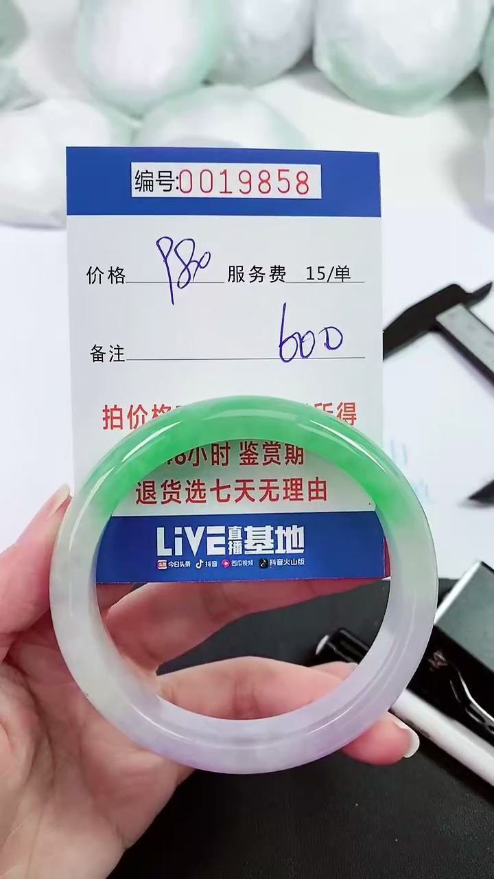 【闪购商品】以实物为准 000019858