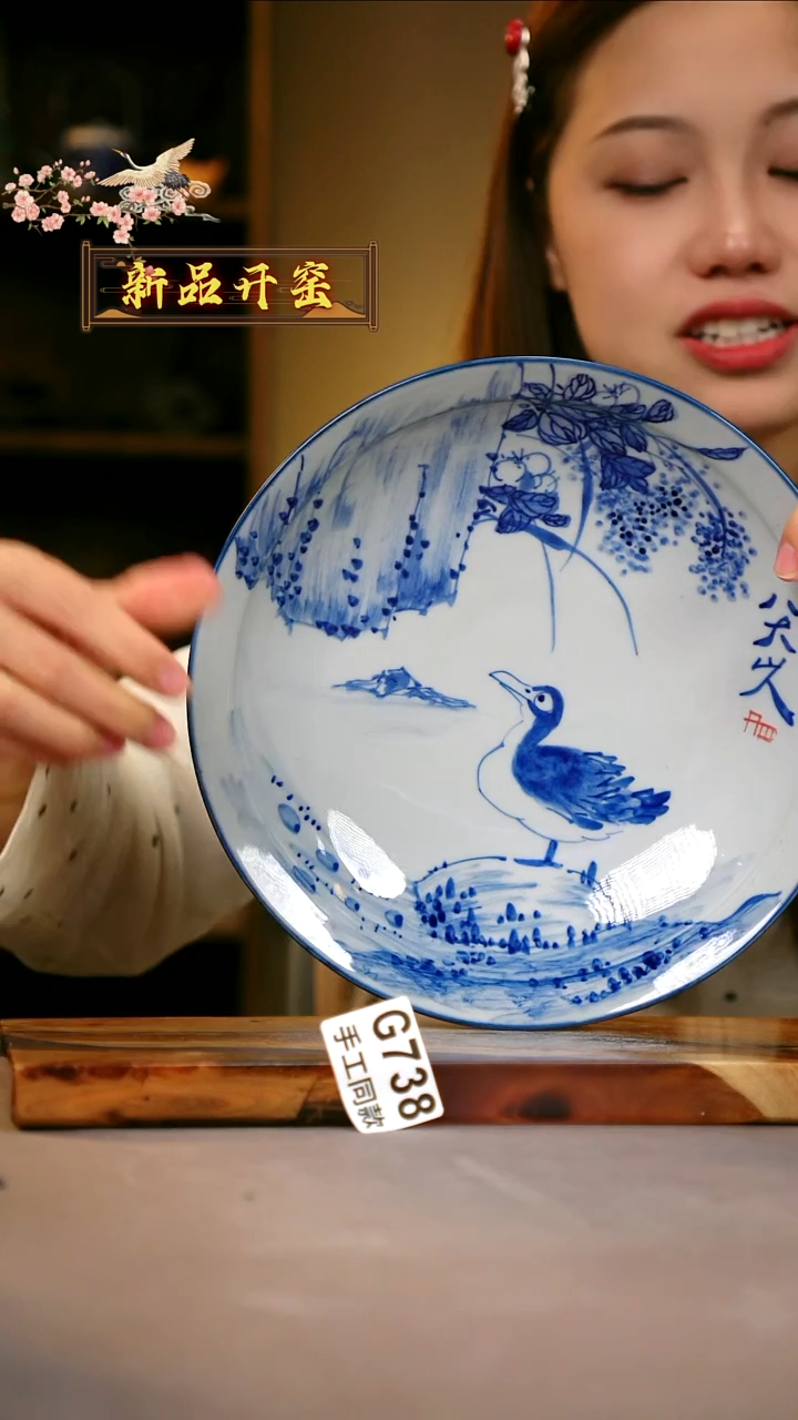 其他G738陶然集器瓷器