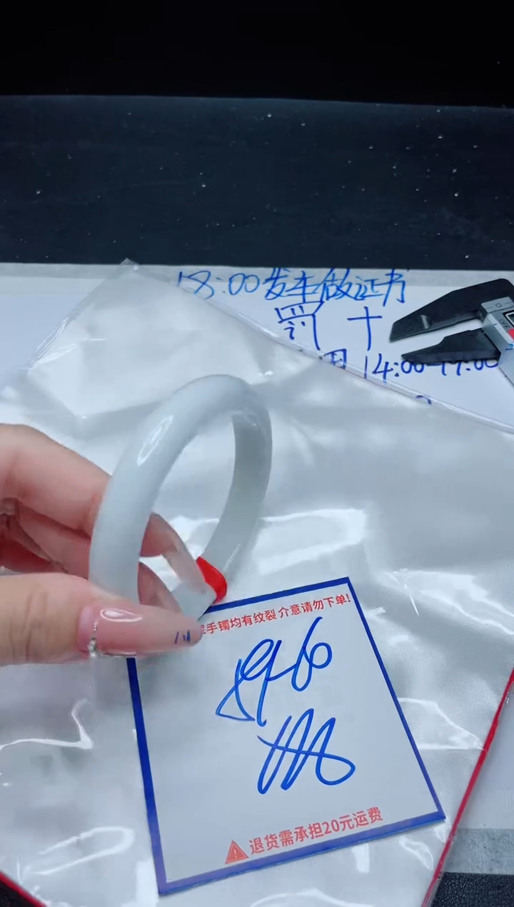 【闪购商品】翡翠手镯未镶嵌我