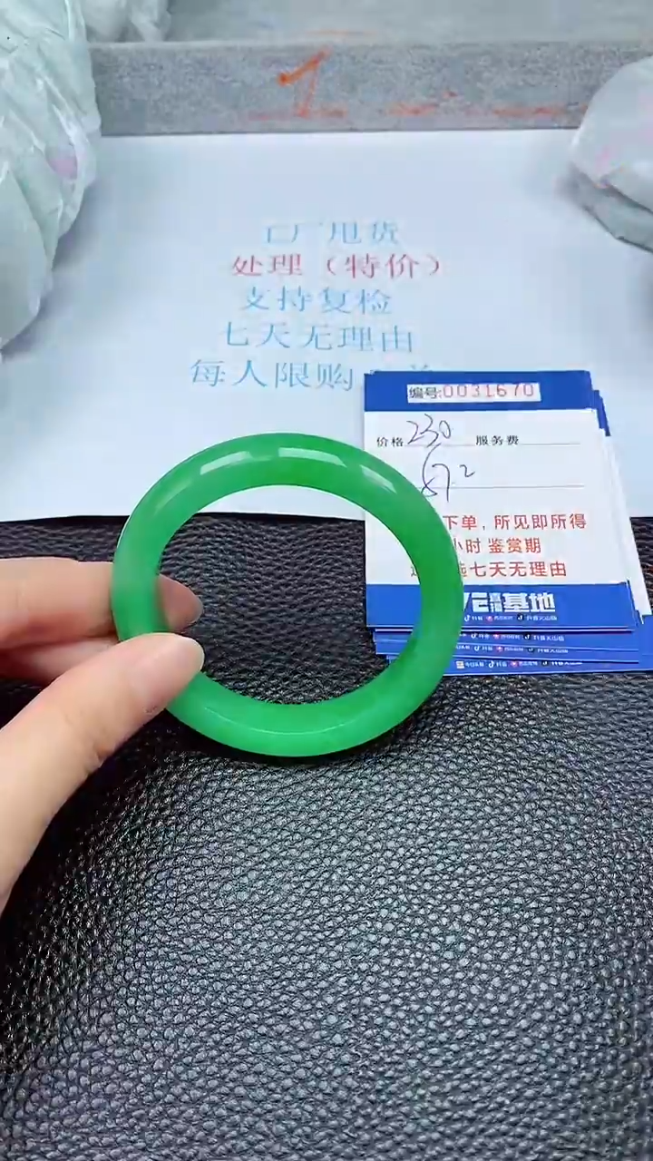 饰品拍下以实物为准31670