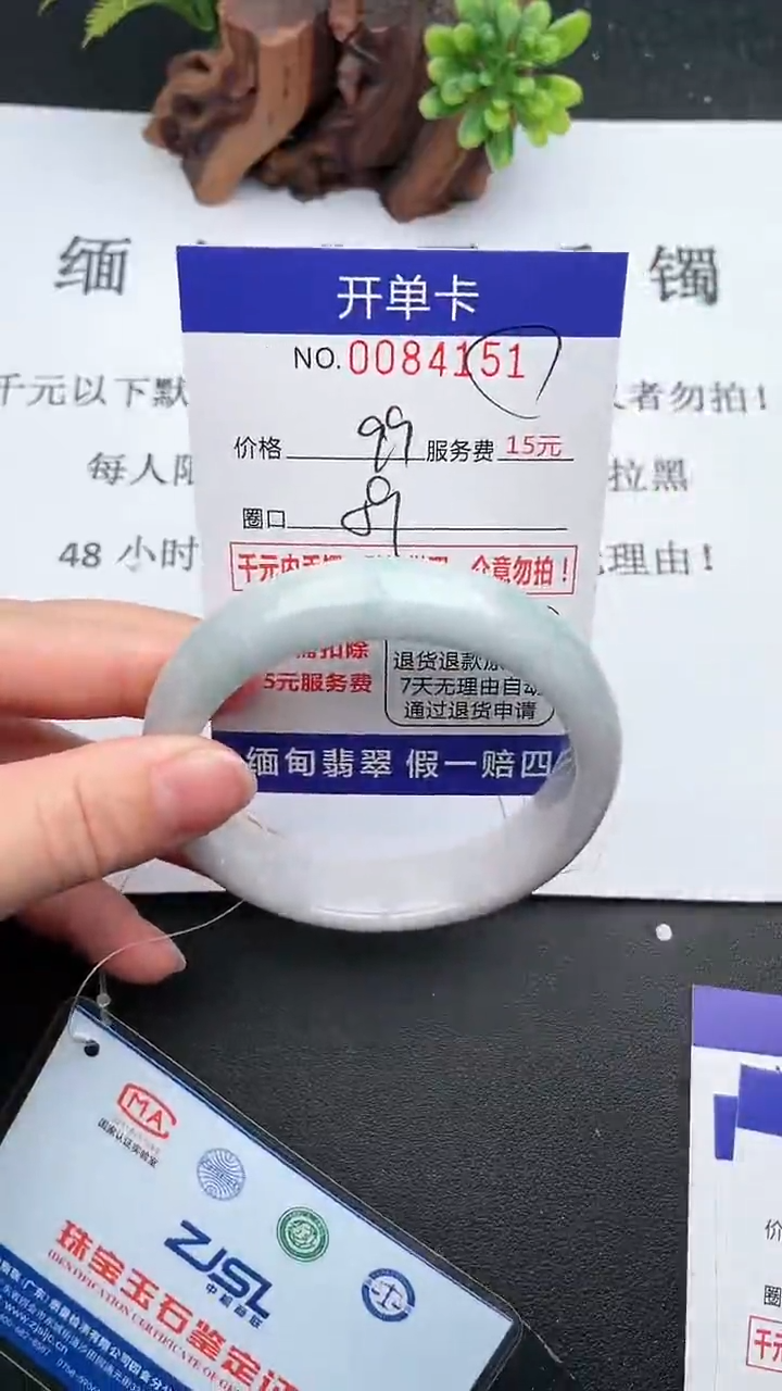【闪购商品】翡翠手镯未镶嵌51天然翡翠A货