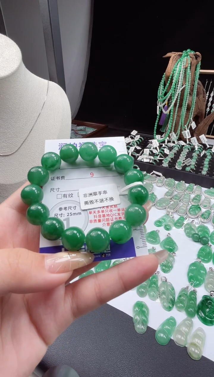 未镶嵌手链石英质玉（非洲翠）25.85手串