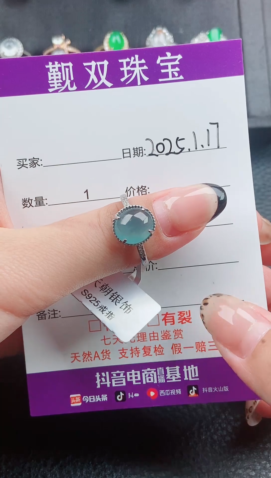 【闪购商品】翡翠戒指银S925镶嵌戒指88