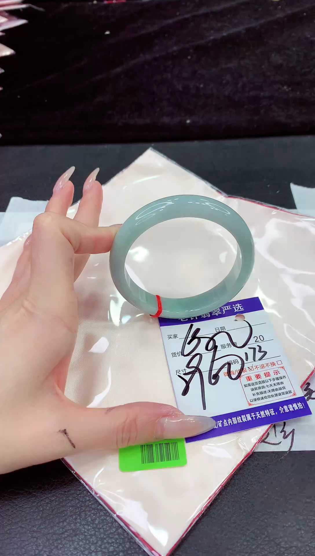 未镶嵌手镯翡翠111111