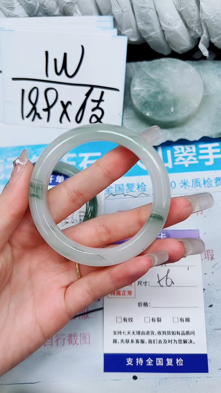 【闪购商品】石英质玉手镯合金A116-55`56