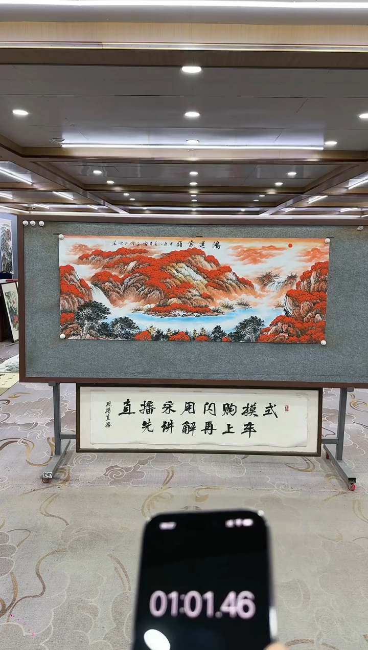 绘画玉***户Y-刘雪红-小六尺-山水画