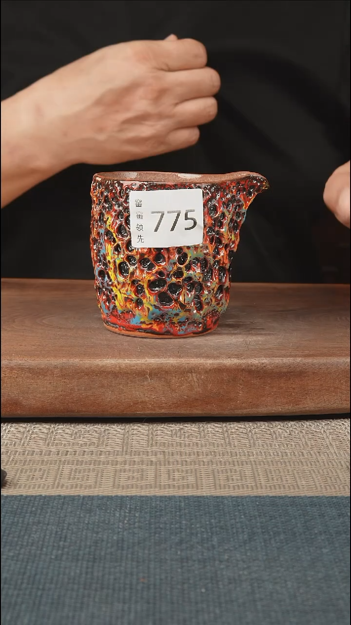 手工775窑窑领先 孤品原创