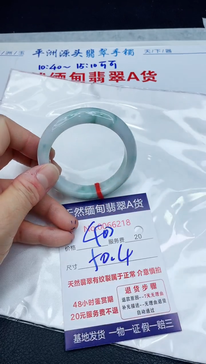 【闪购商品】翡翠手镯未镶嵌1111111111