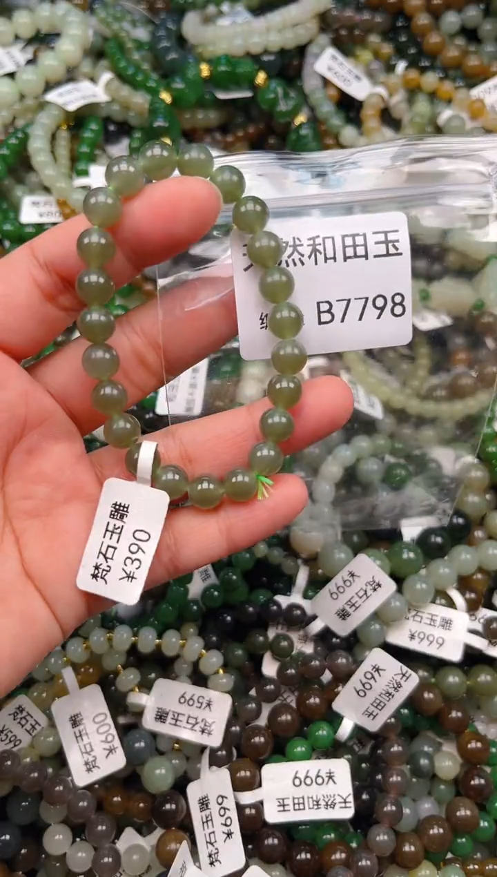 颈饰未镶嵌和田玉1