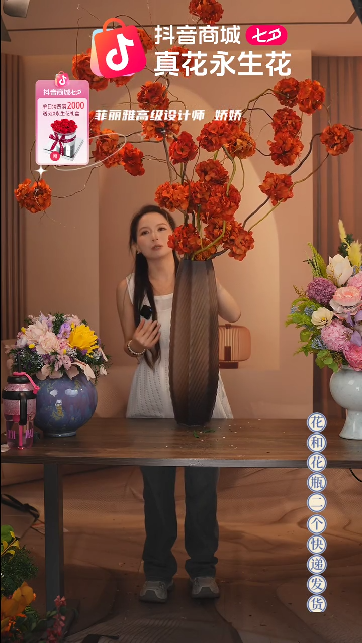 木：单花束不带花瓶