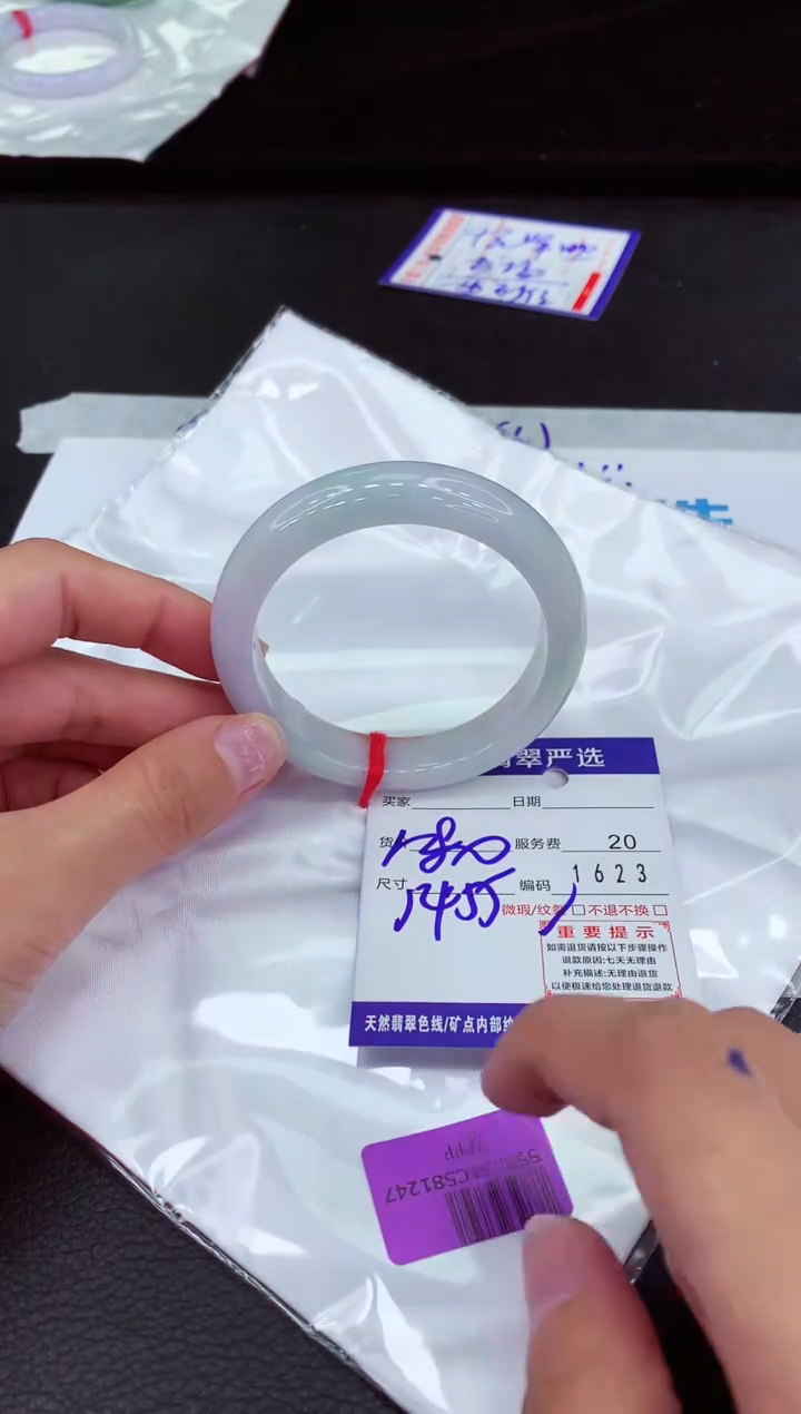 翡翠手镯未镶嵌1111111111111