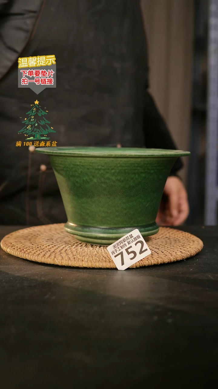 瓷片752内口径约16外高约11