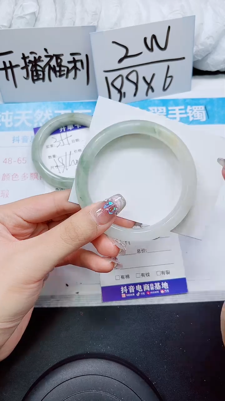 【闪购商品】石英质玉手镯未镶嵌S356-60/61