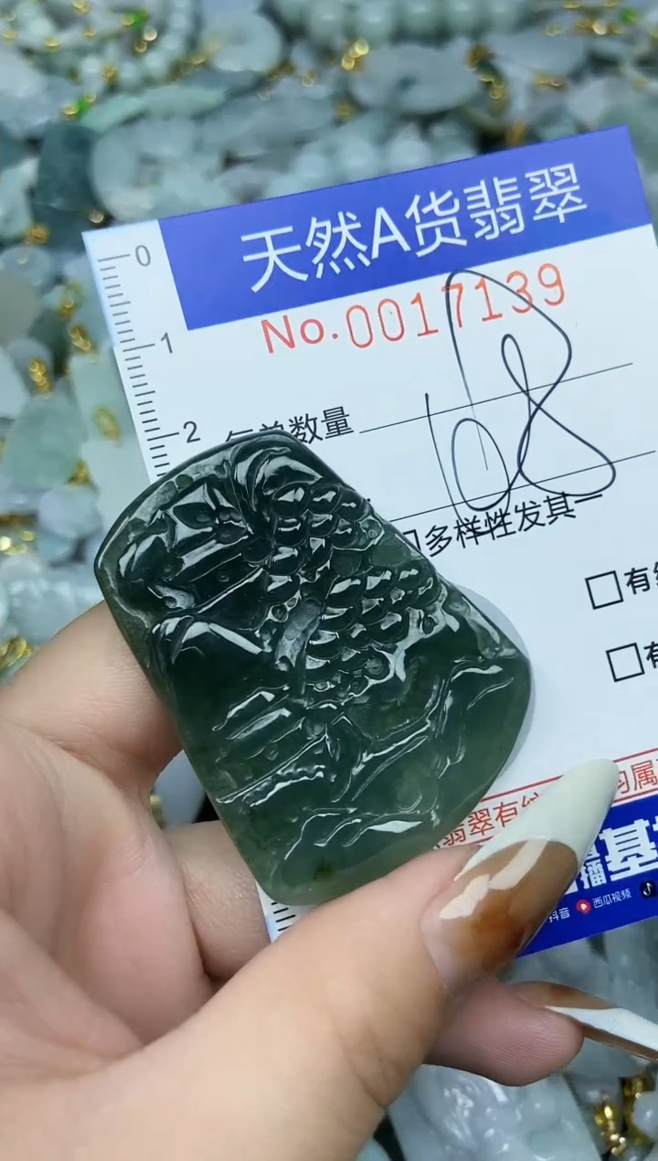 【闪购商品】翡翠颈饰未镶嵌天然A货翡翠