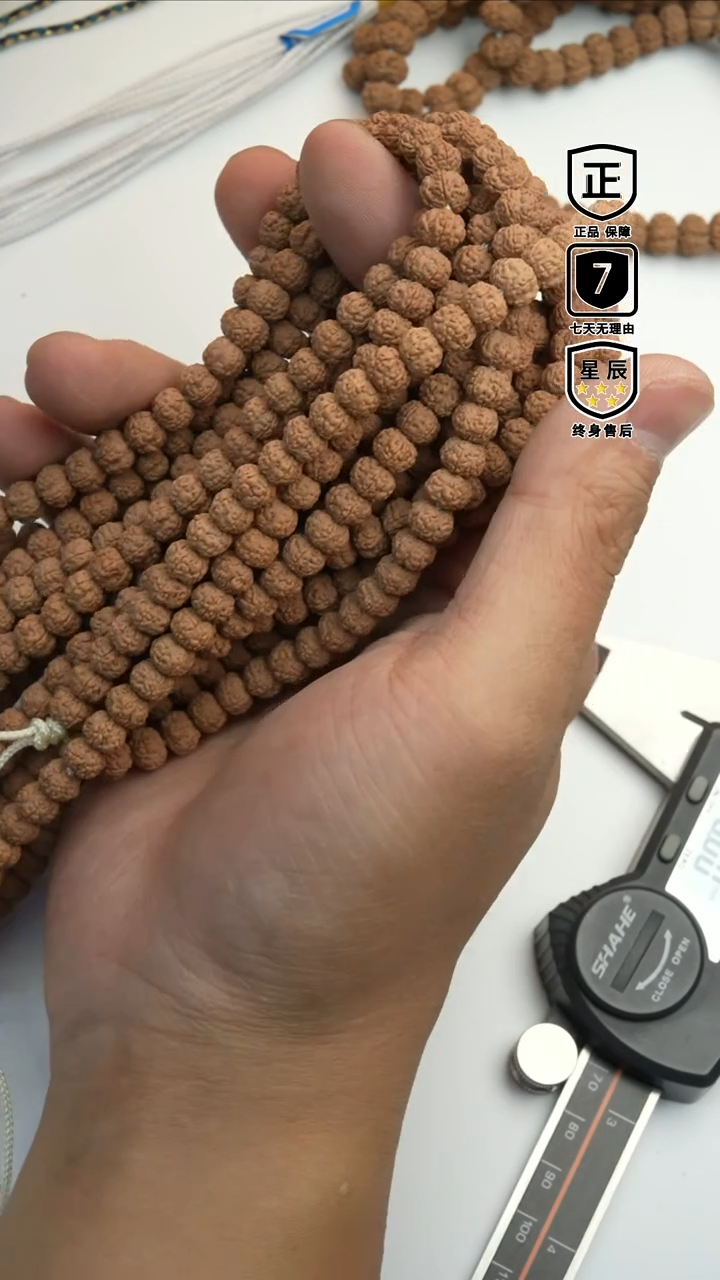 【闪购商品】金刚菩提吊坠8844444444