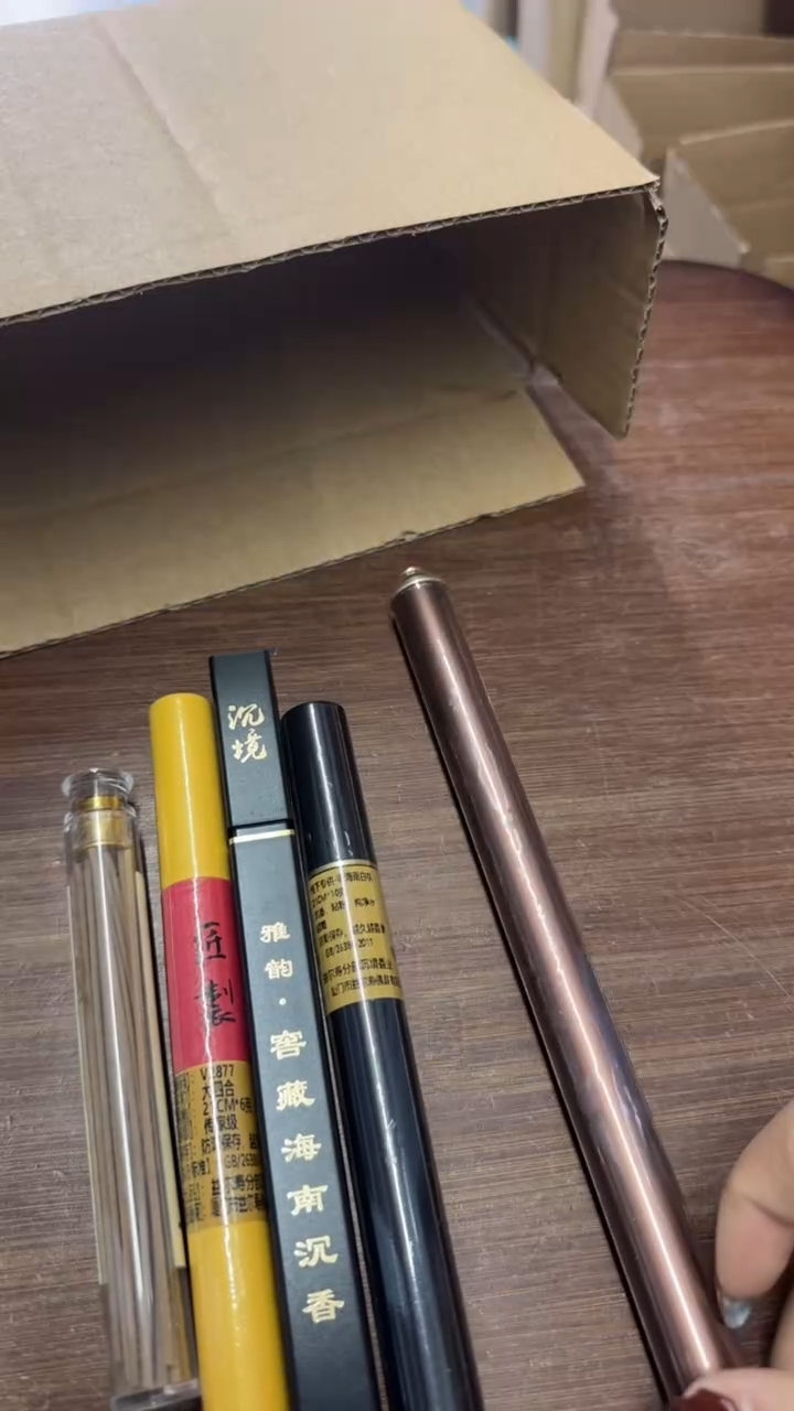 线香76号 捡漏福利