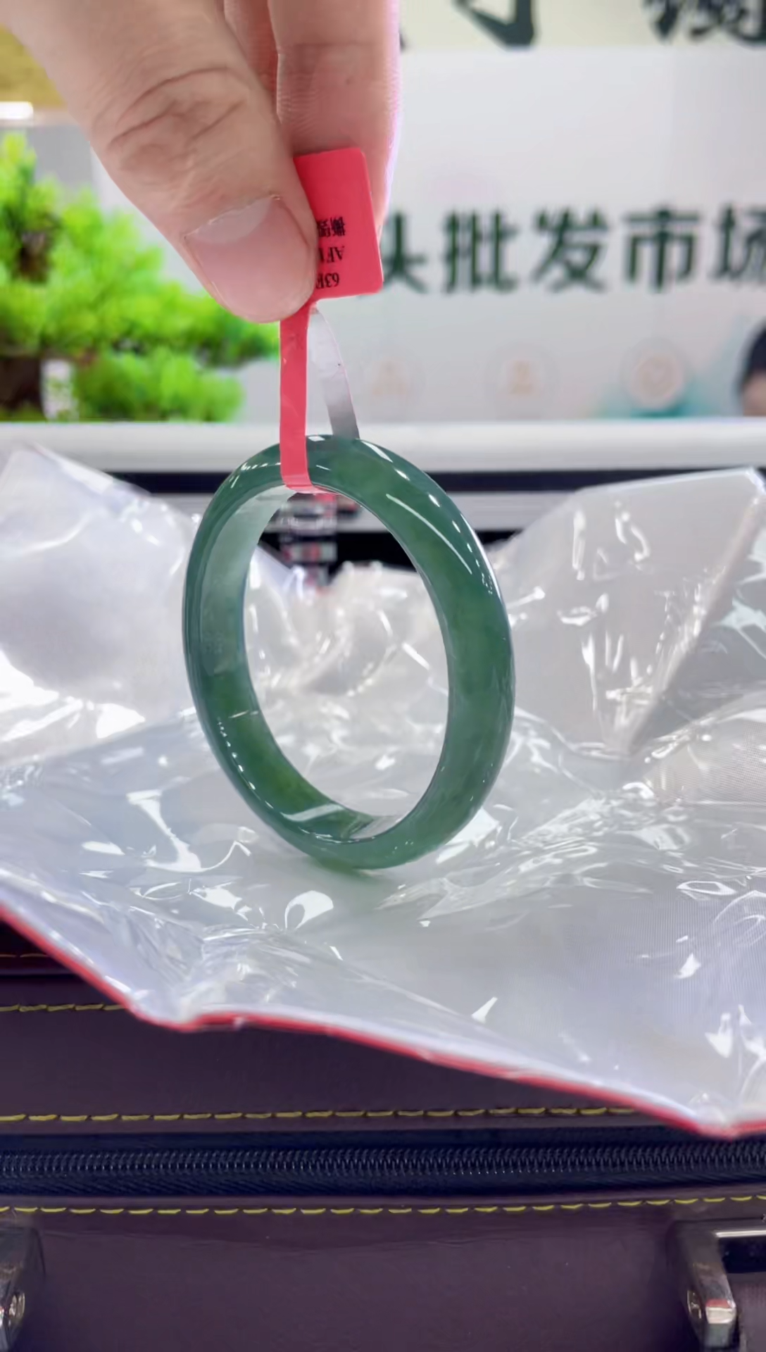 【闪购商品】翡翠手镯（贵妃镯）未镶嵌手镯