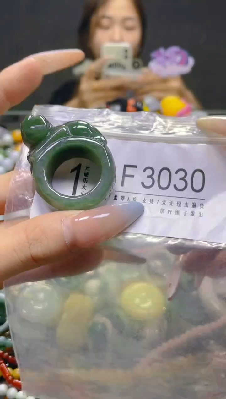 翡翠未镶嵌颈饰21.3MM/F/翡翠A货，一件也是批发价