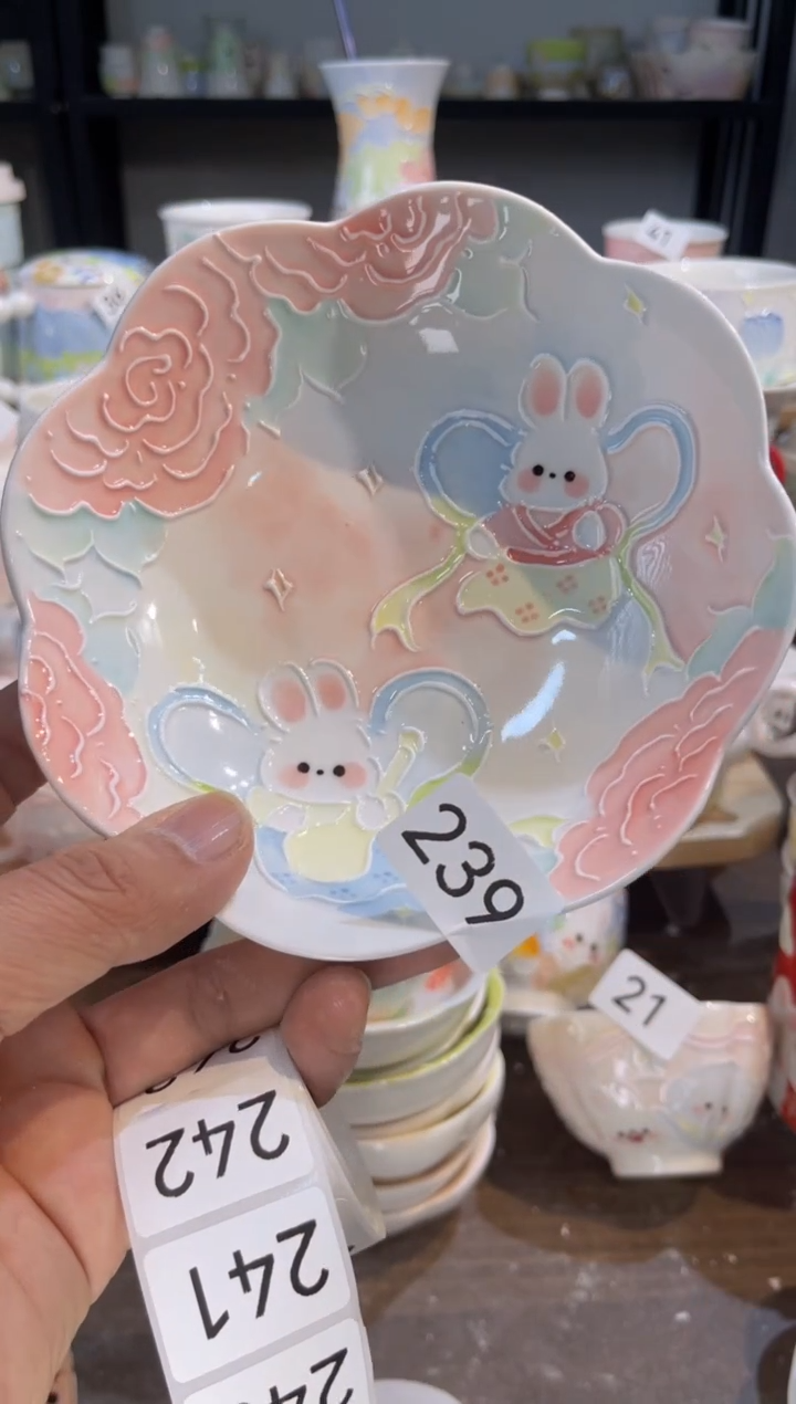 【闪购商品】239号号号号号号号号号