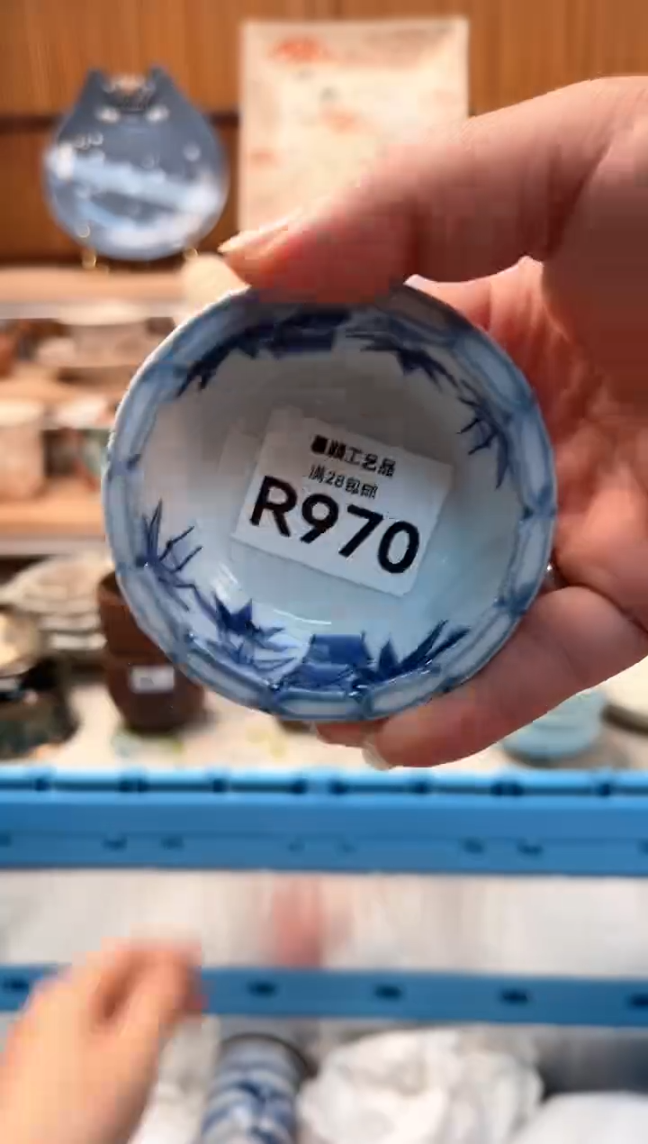 瓷片水***?970R 盘子杯子碗