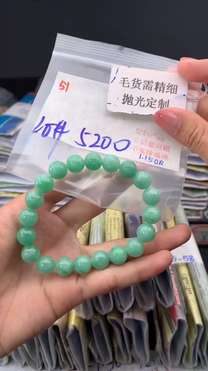 【闪购商品】定制翡翠未镶嵌毛货需精细抛光多样挂件+5200元051