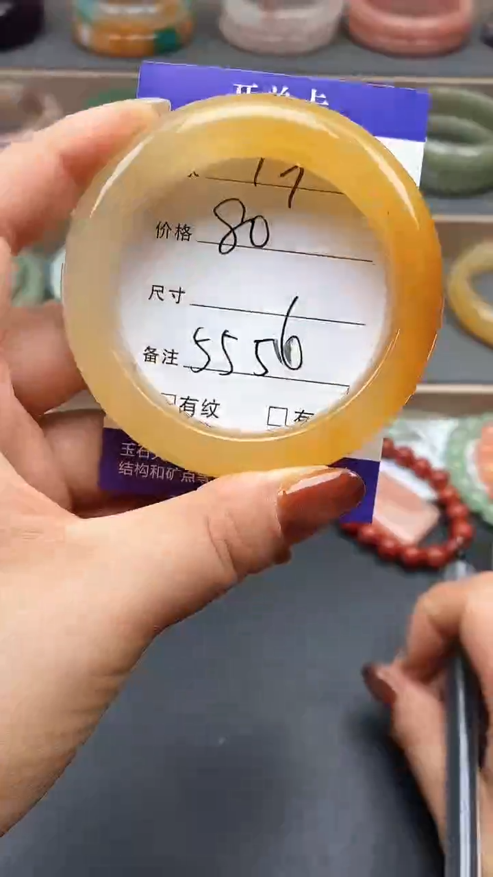 未镶嵌手镯石英质玉19-55/56多样性发货看清圈口下单
