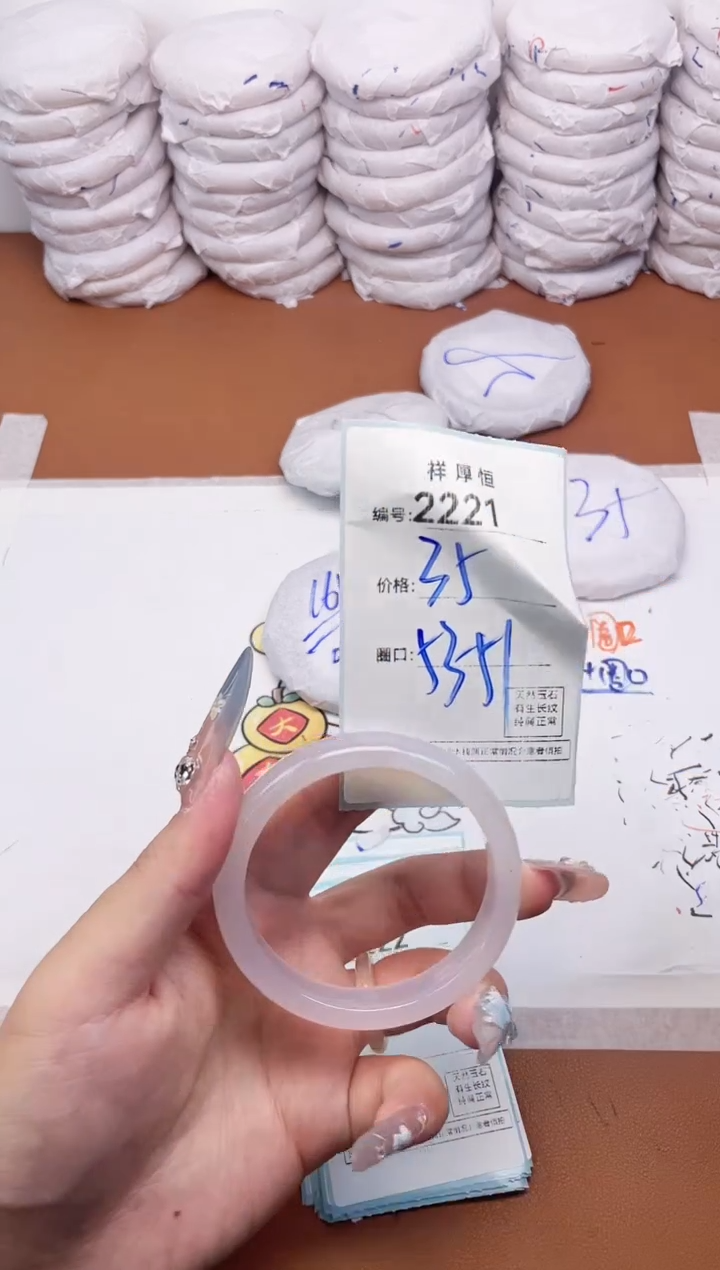 【闪购商品】玛瑙/玉髓手镯未镶嵌2221