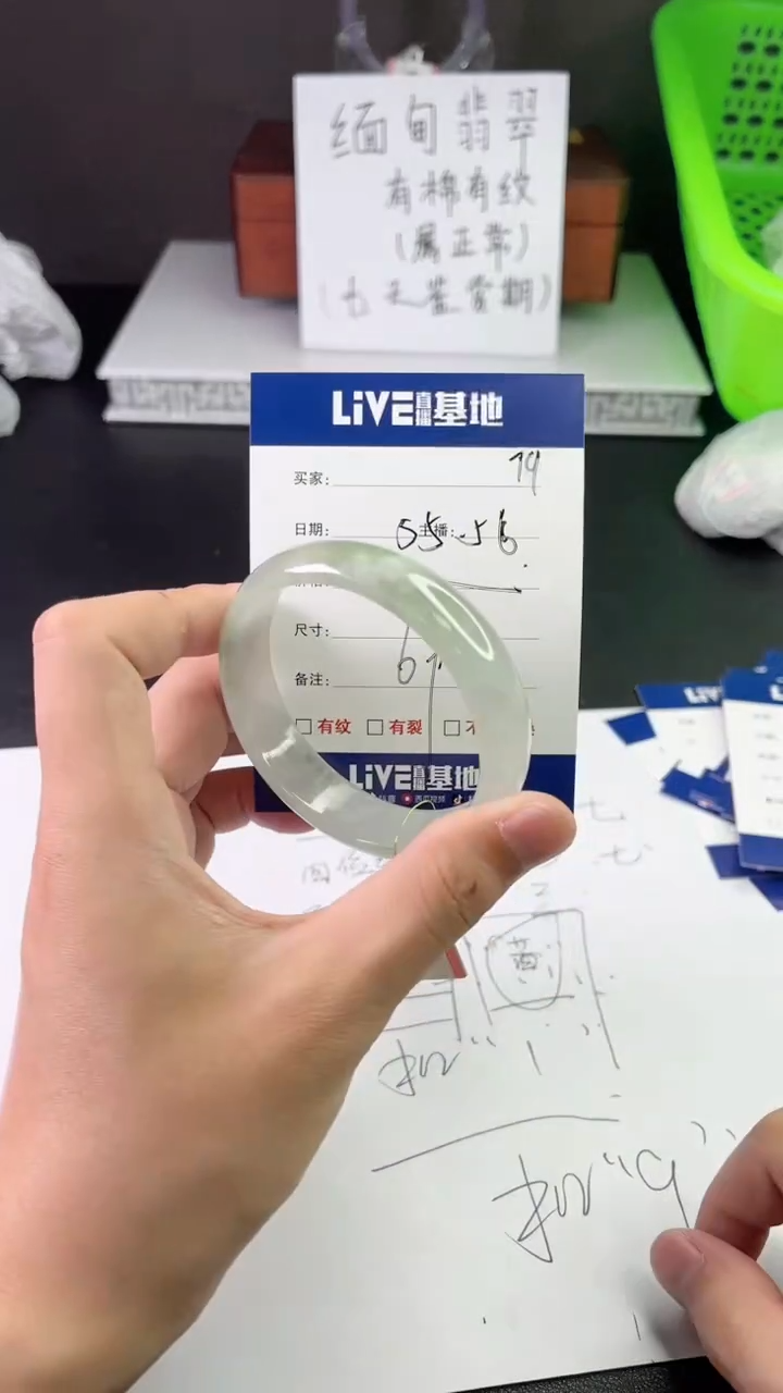 缅风中国风手串手镯