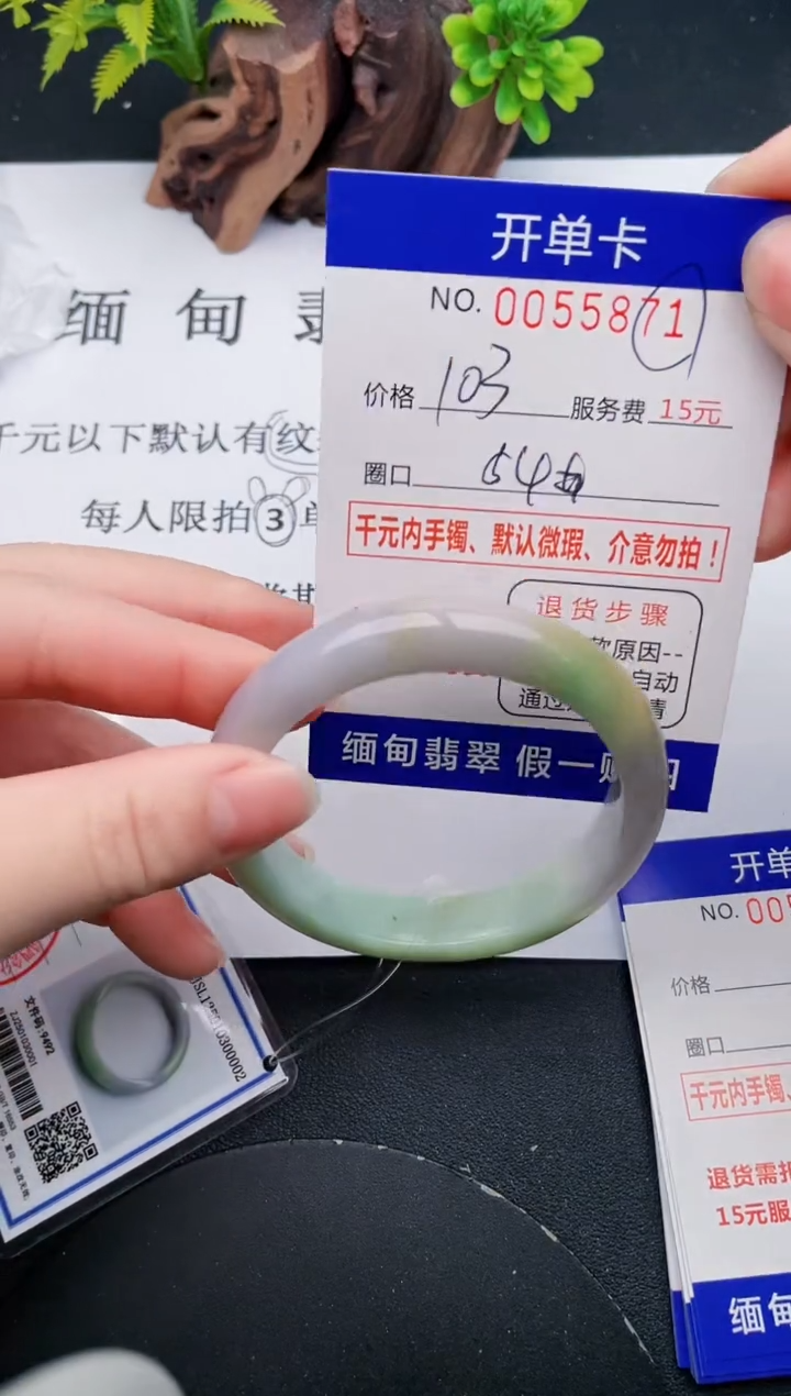 【闪购商品】71丽致优雅手镯时尚百搭