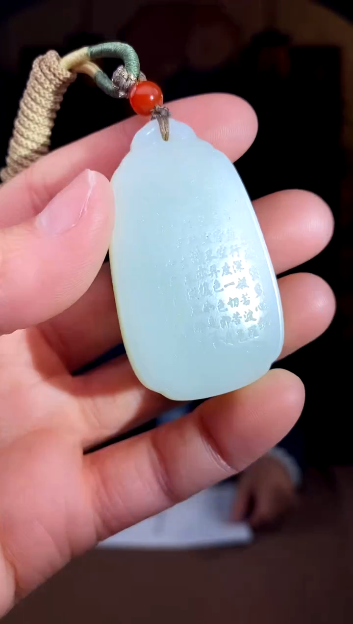 【闪购商品】和田玉颈饰未镶嵌A091