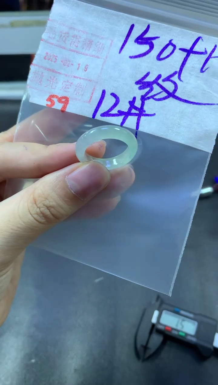 【闪购商品】定制翡翠未镶嵌戒圈12#160毛货需精细抛光