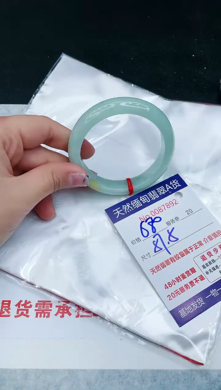【闪购商品】翡翠手镯未镶嵌1111111111