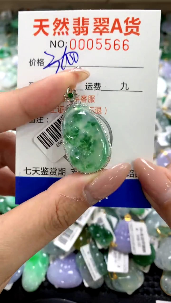 颈饰18K金镶嵌翡翠1