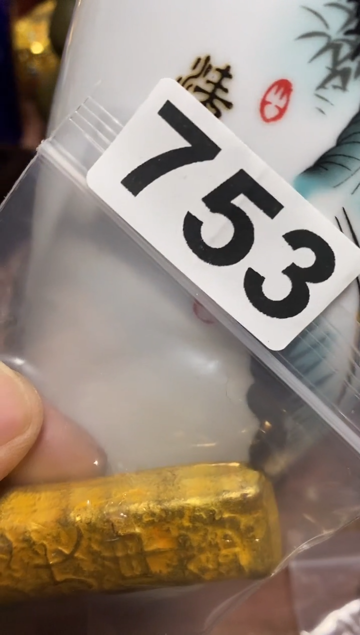 陶瓷云阳精选好物753