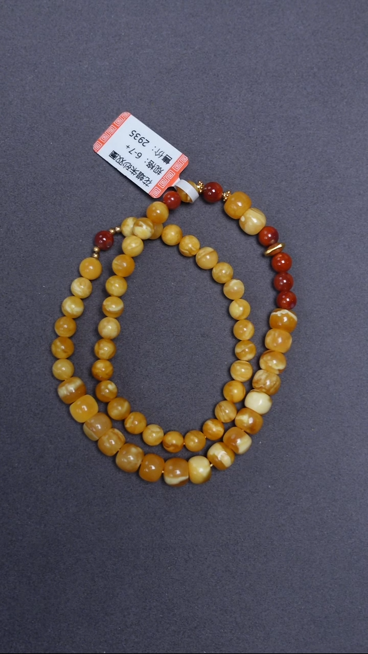 手链蜜蜡未镶嵌花蜡圆珠老型双圈6-7mm