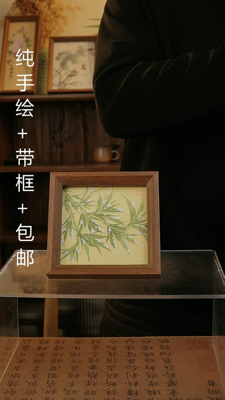 【闪购商品】国画14*14原创纯手绘国画摆台