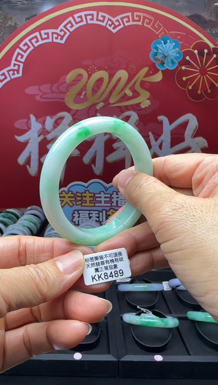 【闪购商品】翡翠手镯未镶嵌正圈56 KK8489需包容退货扣一百