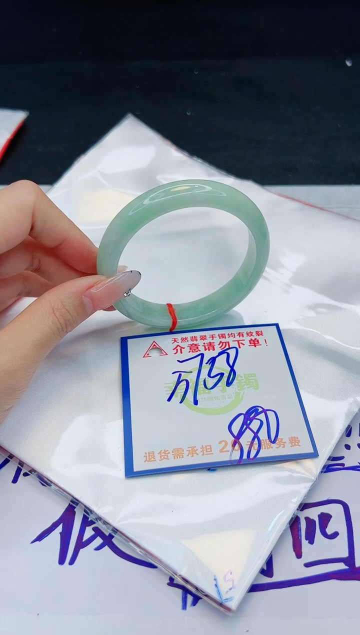 【闪购商品】翡翠手镯未镶嵌，质检证书图片色彩偏黑白