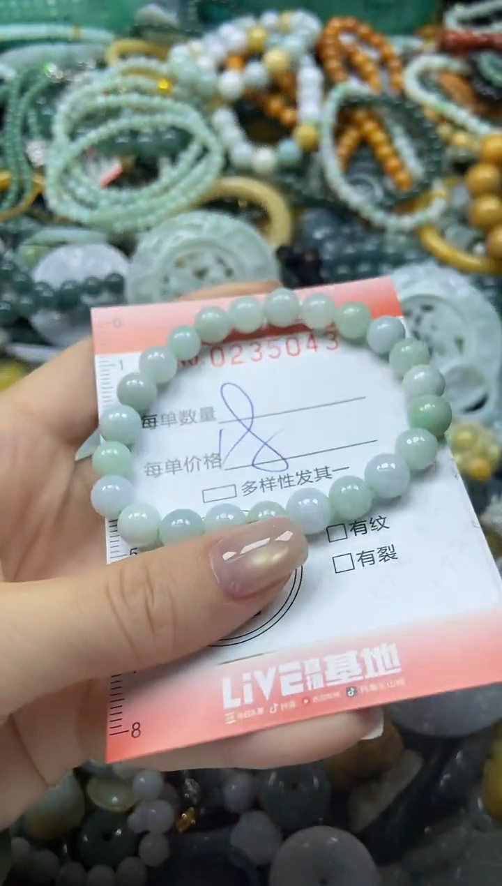 颈饰未镶嵌翡翠闪购0235043