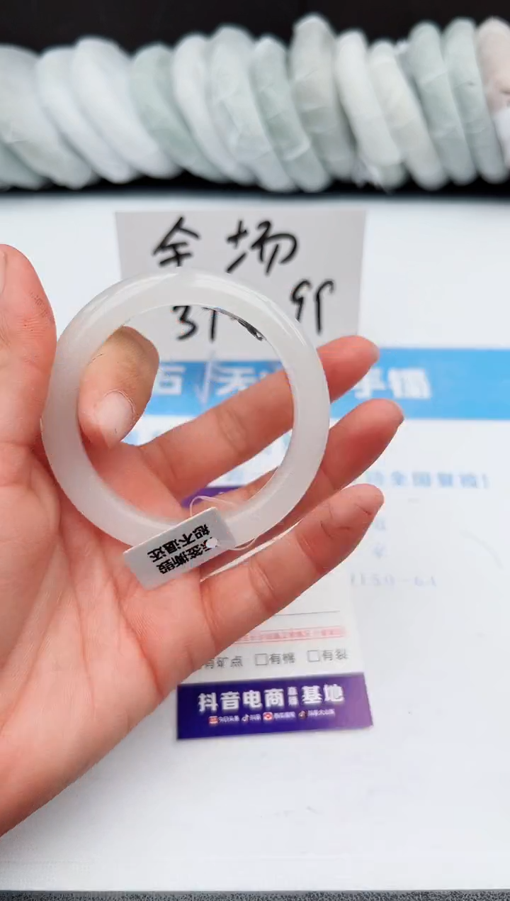 【闪购商品】石英质玉手镯未镶嵌z276-B53