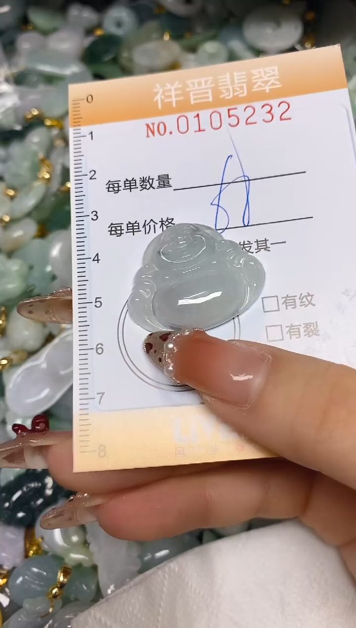 【闪购商品】翡翠颈饰未镶嵌闪购0105232