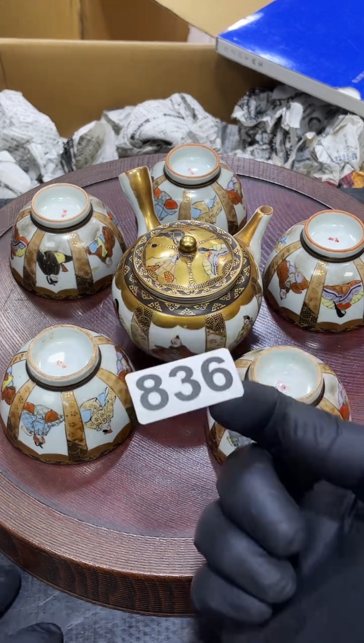 @**@如图所示 鑫渡集古美术