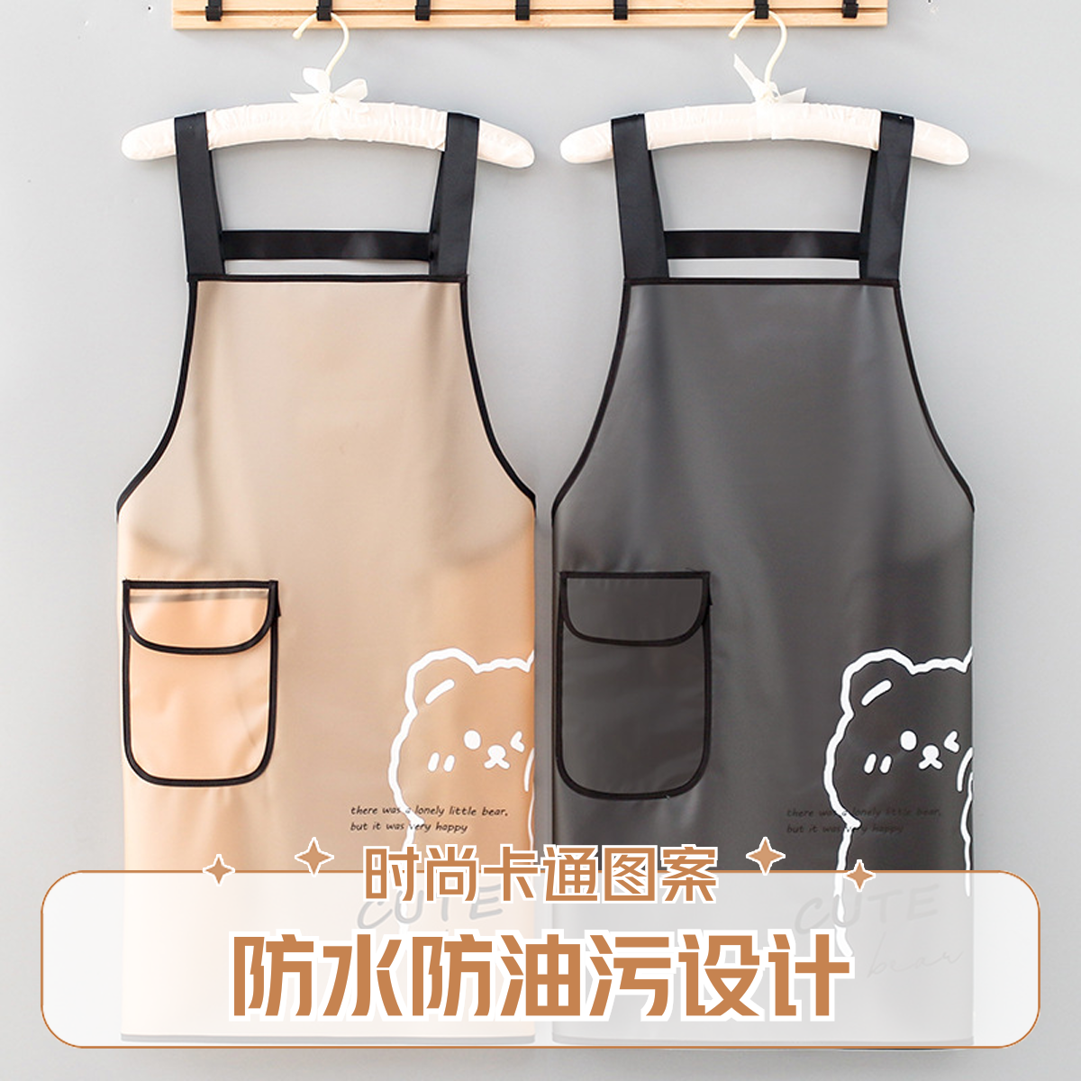 新款TPU半透明围腰围裙薄款夏季做饭防油防水厨房专用围裙