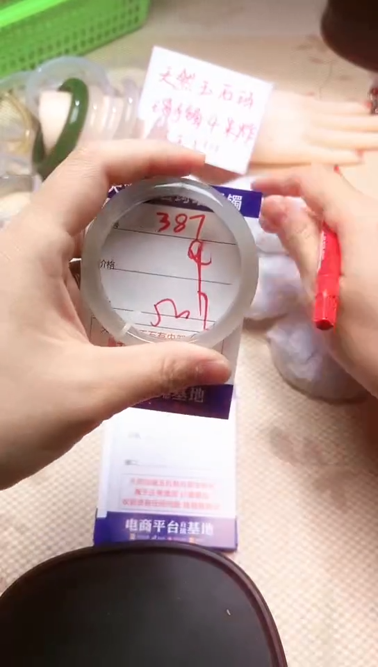 手镯玛瑙/玉髓未镶嵌387