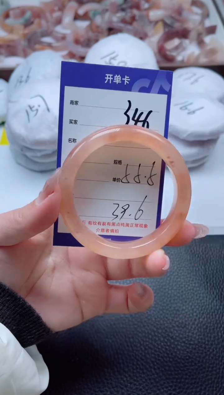 【闪购商品】石英质玉手镯未镶嵌346-55