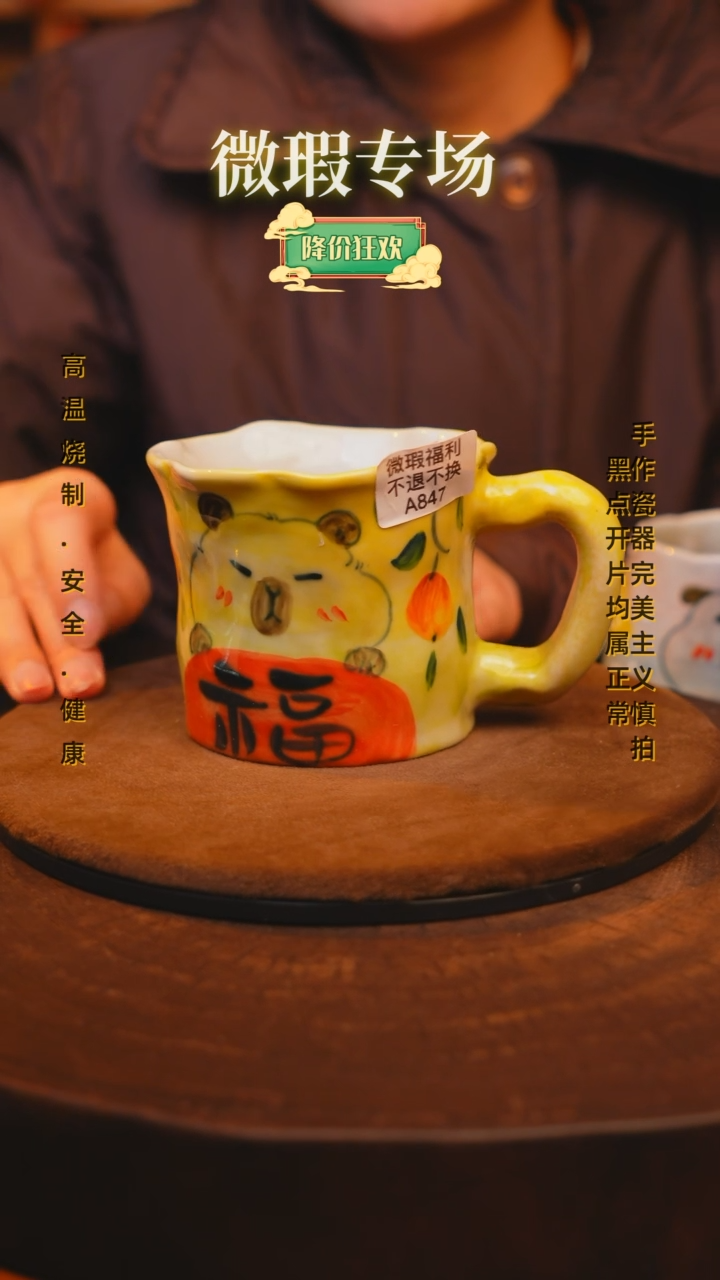 【闪购商品】瓷片景德镇手绘瓷器高温釉下彩—微瑕