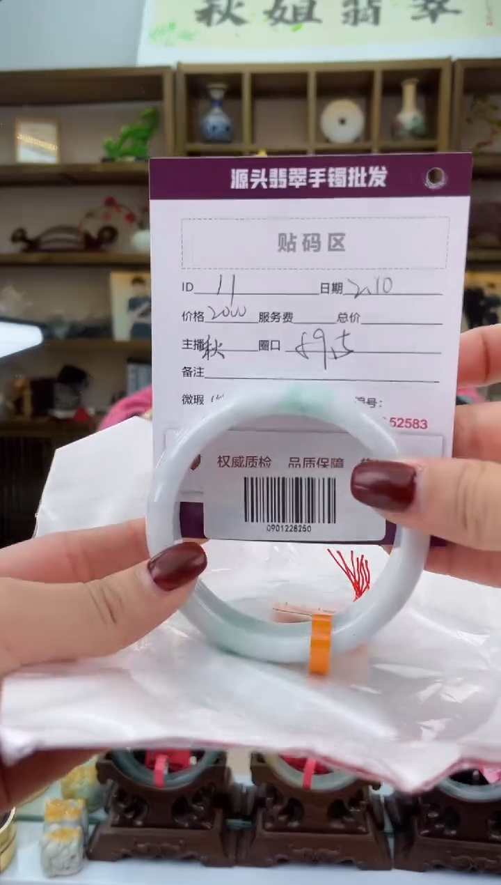 【闪购商品】翡翠手镯未镶嵌翡翠手镯