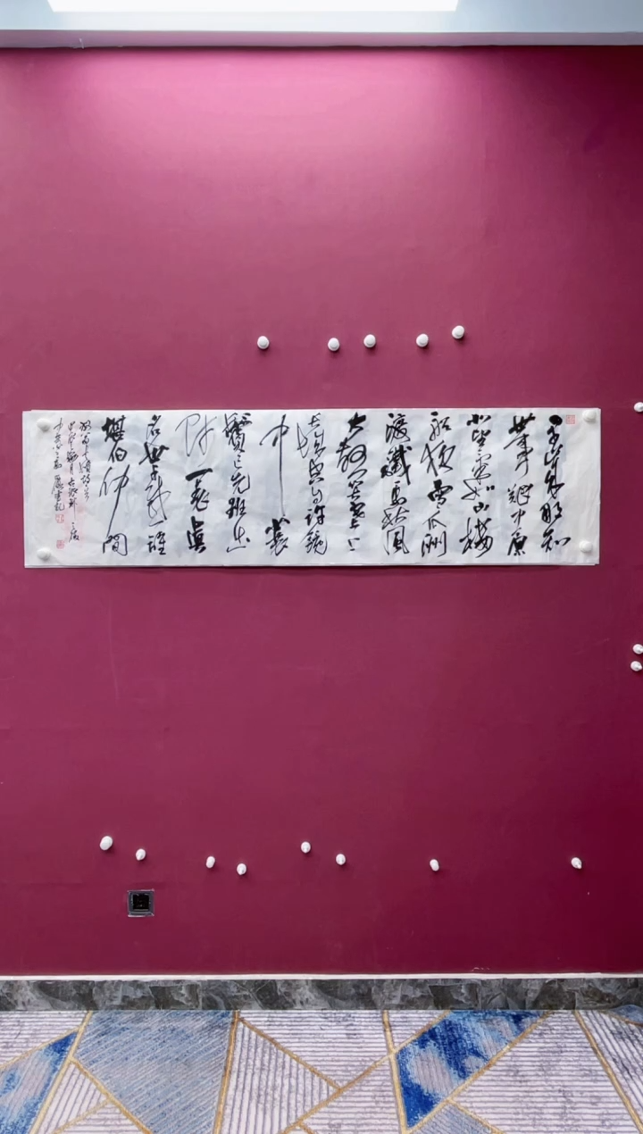 【闪购商品】书法福利专场书法作品