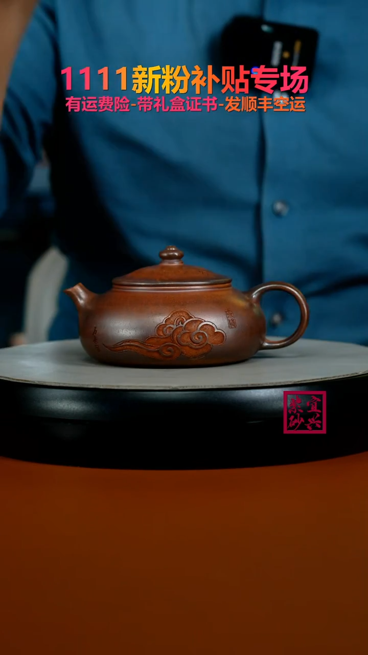 茶壶紫砂陈景明天星泥柴烧财运寒江200CC（特高温）