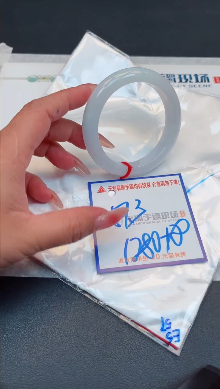 【闪购商品】翡翠手镯未镶嵌1111111111111